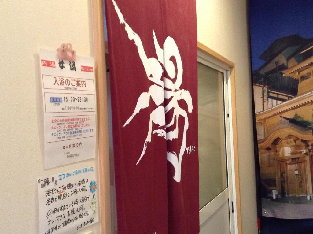 Lodge Matsuya Nozawaonsen Exterior photo